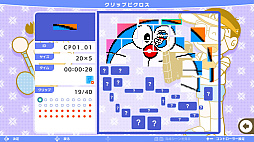 ピクロスS Doraemon & F Characters edition