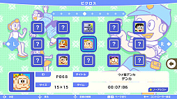 ピクロスS Doraemon & F Characters edition
