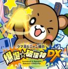 �ѥå�����