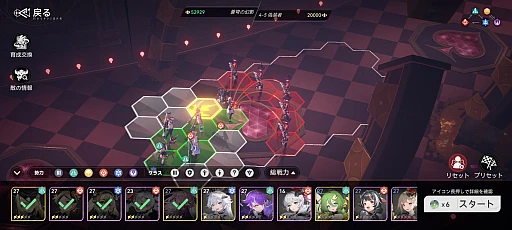 ���������꡼ No.009�Υ���ͥ������ / ����̣�����Ȥ����ɤ򥹥ȥ쥹�ե꡼�ǳڤ���뿷��ޥ�RPG�֥��륷����פ�Ҳ�����ʥ���ե��å����������줿�����Ѥ������ܤ���PR��