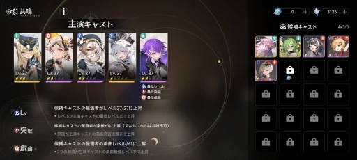 ���������꡼ No.013�Υ���ͥ������ / ����̣�����Ȥ����ɤ򥹥ȥ쥹�ե꡼�ǳڤ���뿷��ޥ�RPG�֥��륷����פ�Ҳ�����ʥ���ե��å����������줿�����Ѥ������ܤ���PR��