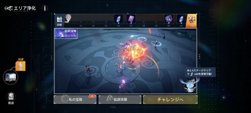 ���������꡼ No.014�Υ���ͥ������ / ����̣�����Ȥ����ɤ򥹥ȥ쥹�ե꡼�ǳڤ���뿷��ޥ�RPG�֥��륷����פ�Ҳ�����ʥ���ե��å����������줿�����Ѥ������ܤ���PR��