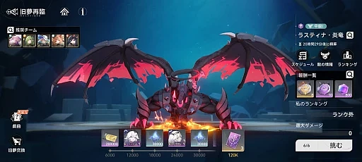 ���������꡼ No.018�Υ���ͥ������ / ����̣�����Ȥ����ɤ򥹥ȥ쥹�ե꡼�ǳڤ���뿷��ޥ�RPG�֥��륷����פ�Ҳ�����ʥ���ե��å����������줿�����Ѥ������ܤ���PR��