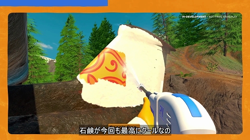 画像ギャラリー No.002のサムネイル画像 / 高圧洗浄シム「PowerWash Simulator 2」のプレイ映像をチラ見せ。最新情報を開発陣が紹介するインタビュートレイラーを公開