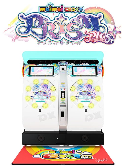 ���������꡼ No.001�Υ���ͥ������ / ��maimai �Ǥ�ä��� PRiSM PLUS�ס�������Ư���ϡ���NEEDY GIRL OVERDOSE�פʤɤȤΥ���ܤ�»ܤ�