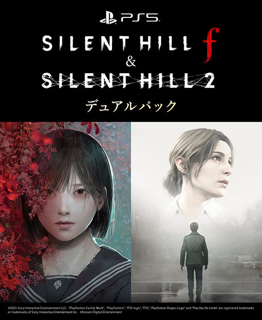 ꡼ No.001Υͥ / SILENT HILL f & SILENT HILL 2 ǥ奢ѥåסPS5ȯ䡣2ʤʲʤǹǤХɥ