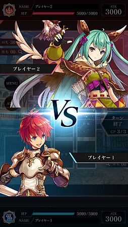 画像ギャラリー No.003のサムネイル画像 / 「タガタメ」に登場したユニットのカードで対戦。Webファンコミュ限定ゲーム「誰ガ為のアルケミスト ファントムアリーナ」,3月18日リリース