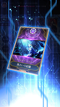 画像ギャラリー No.004のサムネイル画像 / 「タガタメ」に登場したユニットのカードで対戦。Webファンコミュ限定ゲーム「誰ガ為のアルケミスト ファントムアリーナ」,3月18日リリース