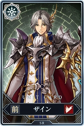 画像ギャラリー No.009のサムネイル画像 / 「タガタメ」に登場したユニットのカードで対戦。Webファンコミュ限定ゲーム「誰ガ為のアルケミスト ファントムアリーナ」,3月18日リリース