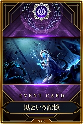 画像ギャラリー No.010のサムネイル画像 / 「タガタメ」に登場したユニットのカードで対戦。Webファンコミュ限定ゲーム「誰ガ為のアルケミスト ファントムアリーナ」,3月18日リリース