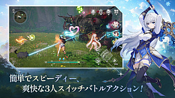 モンギル:STAR DIVE