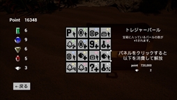 ���������꡼ No.004�Υ���ͥ������ / ��򤭤�ҥ�ȤϤʤ�������8��ο����ǥ��å�����Ƥ���Ȣ�򳫤��������������г������ס�4��18�����ۿ�����