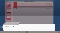 画像ギャラリー No.003のサムネイル画像 / 「serial experiments lain」の公認二次創作ゲーム「//signal.」,体験版をSteamで配信開始。岩倉玲音となり,ワイヤードの世界を探索する