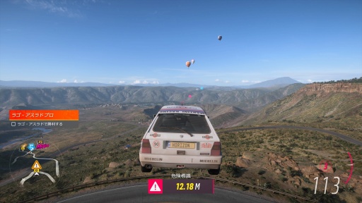 ���������꡼ No.008�Υ���ͥ������ / �Υץ쥤��ݡϤĤ���PlayStation�ץ�åȥե�������о줷����Forza Horizon 5�ס�����ʥᥭ���������ϤǽĲ�̵�Ԥ˰��֤򤫤����Ф�����