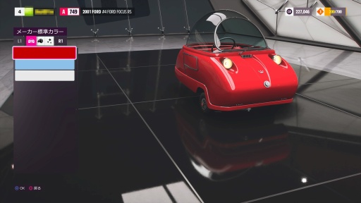 ���������꡼ No.017�Υ���ͥ������ / �Υץ쥤��ݡϤĤ���PlayStation�ץ�åȥե�������о줷����Forza Horizon 5�ס�����ʥᥭ���������ϤǽĲ�̵�Ԥ˰��֤򤫤����Ф�����