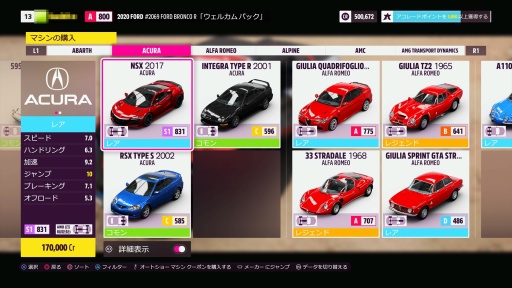 ���������꡼ No.022�Υ���ͥ������ / �Υץ쥤��ݡϤĤ���PlayStation�ץ�åȥե�������о줷����Forza Horizon 5�ס�����ʥᥭ���������ϤǽĲ�̵�Ԥ˰��֤򤫤����Ф�����