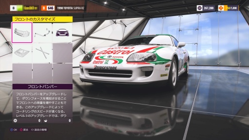 ���������꡼ No.024�Υ���ͥ������ / �Υץ쥤��ݡϤĤ���PlayStation�ץ�åȥե�������о줷����Forza Horizon 5�ס�����ʥᥭ���������ϤǽĲ�̵�Ԥ˰��֤򤫤����Ф�����