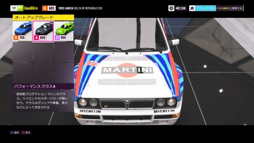 ���������꡼ No.025�Υ���ͥ������ / �Υץ쥤��ݡϤĤ���PlayStation�ץ�åȥե�������о줷����Forza Horizon 5�ס�����ʥᥭ���������ϤǽĲ�̵�Ԥ˰��֤򤫤����Ф�����