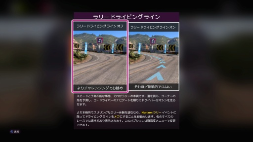 ���������꡼ No.028�Υ���ͥ������ / �Υץ쥤��ݡϤĤ���PlayStation�ץ�åȥե�������о줷����Forza Horizon 5�ס�����ʥᥭ���������ϤǽĲ�̵�Ԥ˰��֤򤫤����Ф�����