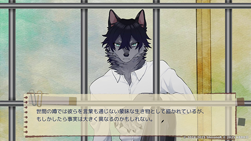 画像ギャラリー No.002のサムネイル画像 / 言語学者である“私”と獣人である“彼”の交流を描く言語解読ADV「ヘルメネウスの箱庭」,コンシューマ版を発売