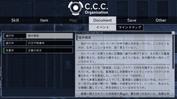 ꡼ No.005Υͥ / SCPĤ䥯ȥտä˱ƶõADV֥Υޥ饹ƥסƬ2֤ͷ٤θǤSteamǴָ