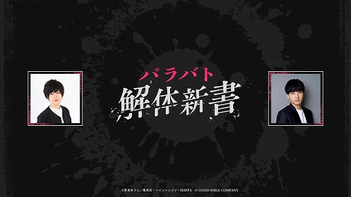 ꡼ No.003Υͥ / Ϲ ѥХȥPC/ޥ۸114꡼Web饸ȡ֥ѥХȲο110302000ۿ