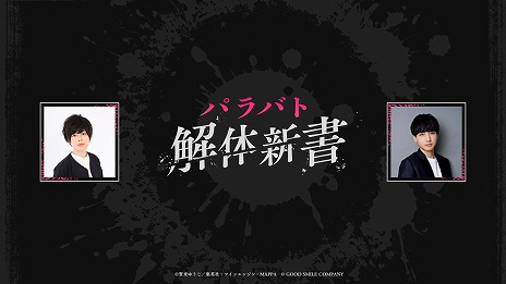 ꡼ No.006Υͥ / Ϲ ѥХȥPC/ޥ۸114꡼Web饸ȡ֥ѥХȲο110302000ۿ