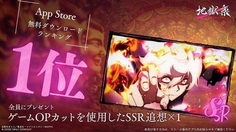 ꡼ No.009Υͥ / 綿ˤХХRPGϹ ѥХȥӥϡSSR֥ɡŵסֻαפ116о