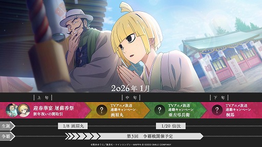 ���������꡼ No.004�Υ���ͥ������ / ���Ϲ��� �ѥ�������Хȥ�׿���֥����ɡ�SSR ���������纴�ڡڹ�ϡ�����ۡפ������TV���˥�����ľ��������ȥ����󥭥��ڡ���򳫺�