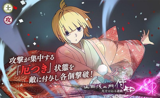 ���������꡼ No.007�Υ���ͥ������ / ���Ϲ��� �ѥ�������Хȥ�׿���֥����ɡ�SSR ���������纴�ڡڹ�ϡ�����ۡפ������TV���˥�����ľ��������ȥ����󥭥��ڡ���򳫺�