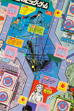 画像ギャラリー No.010のサムネイル画像 / 新作アニメにも期待大! 「キャッツ❤︎アイ」のボードゲームは,大小2枚のボードを行き来する豪華仕様 昭和・平成レトロボードゲーム大百科 第4回