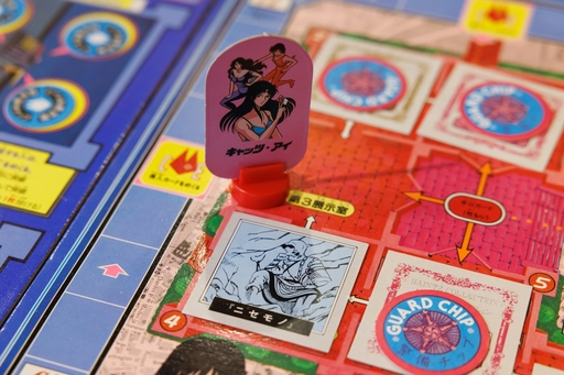 画像ギャラリー No.012のサムネイル画像 / 新作アニメにも期待大! 「キャッツ❤︎アイ」のボードゲームは,大小2枚のボードを行き来する豪華仕様 昭和・平成レトロボードゲーム大百科 第4回