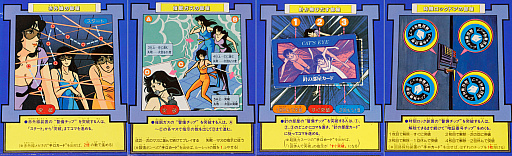 画像ギャラリー No.015のサムネイル画像 / 新作アニメにも期待大! 「キャッツ❤︎アイ」のボードゲームは,大小2枚のボードを行き来する豪華仕様 昭和・平成レトロボードゲーム大百科 第4回