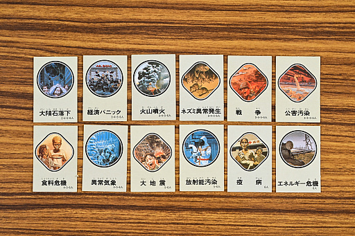 ꡼ No.004Υͥ / ȵ뤫⤷ʤɤ¤ˡ21ͽפ򺣥ץ쥤ȡ̵ٵˤϳڤʤ!?¡ʿȥܡɥɴ 5