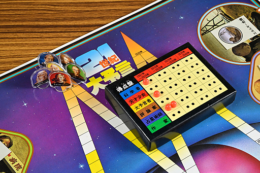 ꡼ No.010Υͥ / ȵ뤫⤷ʤɤ¤ˡ21ͽפ򺣥ץ쥤ȡ̵ٵˤϳڤʤ!?¡ʿȥܡɥɴ 5