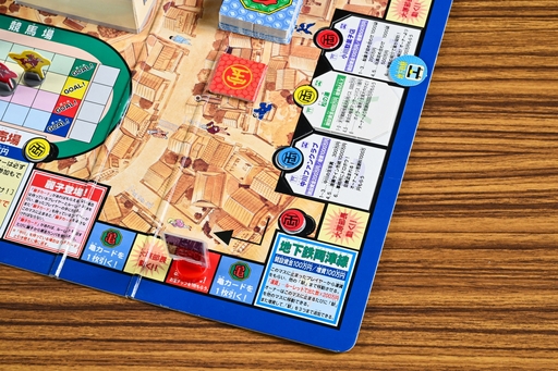 ꡼ No.006Υͥ / ȤɤΥܡɥबޤȤʤ櫓ʤȡ֥10߲Ԥ֥ࡦξŴȡ׾¡ʿȥܡɥɴ 9