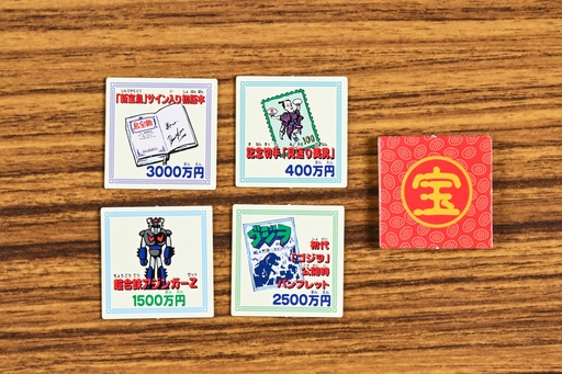 ꡼ No.012Υͥ / ȤɤΥܡɥबޤȤʤ櫓ʤȡ֥10߲Ԥ֥ࡦξŴȡ׾¡ʿȥܡɥɴ 9