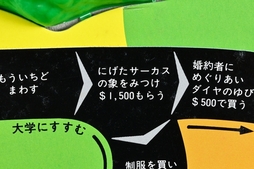 ���������꡼ No.007�Υ���ͥ������ / ���֤ˤ���Ķ���󥰥��顼�Ρֿ���������ס����ν���ˤ���Υޥ���¿��!?�����¡�ʿ����ȥ��ܡ��ɥ�������ɴ�� ��10��