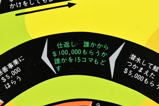 ���������꡼ No.009�Υ���ͥ������ / ���֤ˤ���Ķ���󥰥��顼�Ρֿ���������ס����ν���ˤ���Υޥ���¿��!?�����¡�ʿ����ȥ��ܡ��ɥ�������ɴ�� ��10��