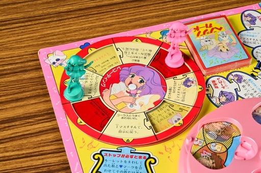 画像ギャラリー No.006のサムネイル画像 / 「クリィミーマミ」「ペルシャ」「マジカルエミ」，3人の魔法少女がそろい踏み！　昭和・平成レトロボードゲーム大百科 第14回