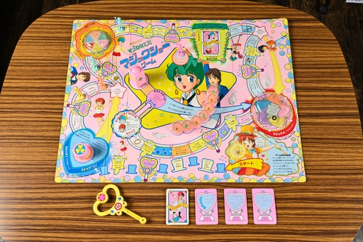 画像ギャラリー No.017のサムネイル画像 / 「クリィミーマミ」「ペルシャ」「マジカルエミ」，3人の魔法少女がそろい踏み！　昭和・平成レトロボードゲーム大百科 第14回