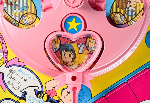 画像ギャラリー No.023のサムネイル画像 / 「クリィミーマミ」「ペルシャ」「マジカルエミ」，3人の魔法少女がそろい踏み！　昭和・平成レトロボードゲーム大百科 第14回