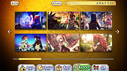 륯ȡꥢ - ѻΤȿΧ -