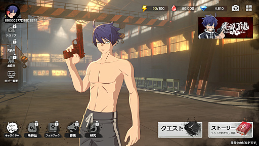 ꡼ No.009Υͥ / ŵ Crimson Infernoפͤʹ3DRPG餷ɡɤŵƤ롩TGS2025ϡPR