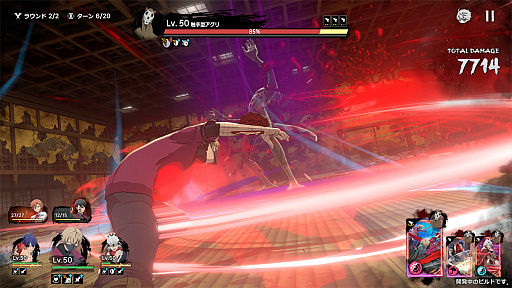 ꡼ No.021Υͥ / ŵ Crimson Infernoפͤʹ3DRPG餷ɡɤŵƤ롩TGS2025ϡPR