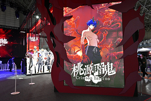 ꡼ No.001Υͥ / ĥåǷ쿪ŵ Crimson Infernoפͷ顤Ϥ碌ưäƤɡTGS2025ϡPR