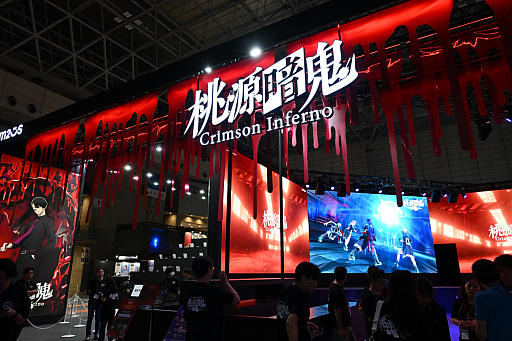 ꡼ No.003Υͥ / ĥåǷ쿪ŵ Crimson Infernoפͷ顤Ϥ碌ưäƤɡTGS2025ϡPR