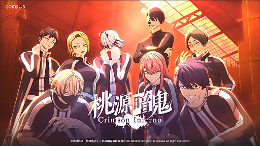 ꡼ No.001Υͥ / ŵ Crimson InfernoץѤǧǤ륷ͥޥƥåȥ쥤顼TGS2025