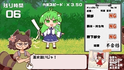 ���������꡼ No.003�Υ���ͥ������ / �֥ޥߥ����β������������å��ס�Steam���ۿ����ϡ�����ì�Υܥ��������������Ѳ�������å����Ƥ������ԡ��ǥ��ʴְ㤤õ��������