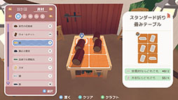 ꡼ No.008Υͥ / ۤ狼֥饤ե֥ȡLocomotoסSwitchǤȯ䡣ؼ֤μ־ȤʤäơưʪξҤäƤ